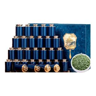 飘香韵 茶叶礼盒装 特级明前碧螺春绿茶 高档过新年货送礼送长辈