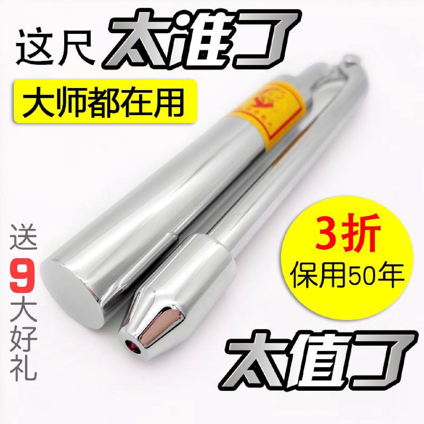 杨公白金折叠寻龙尺高精度探测棒香港大师罗盘寻龙点穴寻龙尺