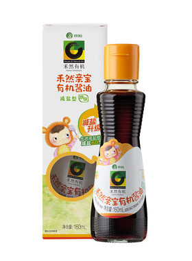 欣和禾然亲宝160ml减盐有机酱油