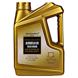 汽车防冻液红色长效全有机冷却液绿色水箱水冷液通用有机酸可混加