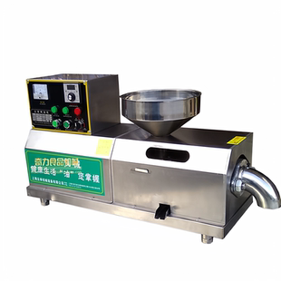 自动榨油机冷热油坊榨油智能榨花生菜籽香油摆摊商用中型榨油机