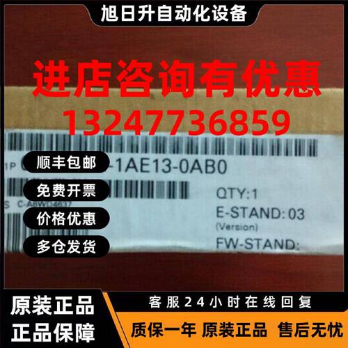 议价西门子6ES73121AE130AB0西门子 CPU312模块6ES7 312-1AE13-0A
