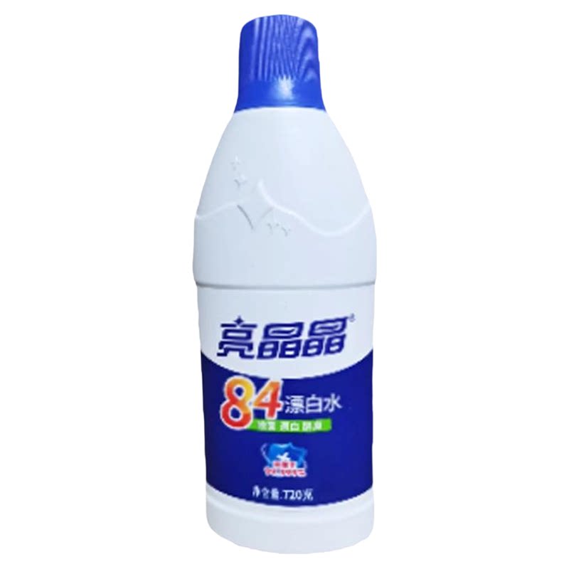 亮晶晶84漂白水白色衣服漂白剂
