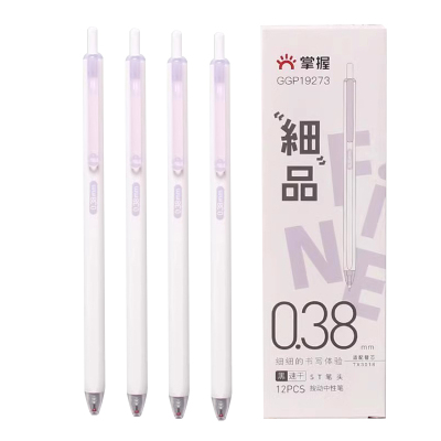 掌握0.28mm按动中性笔0.38学生刷题笔速干财务会计专用签字笔0.18圆珠笔st笔头水笔细头笔高颜值极细黑色笔