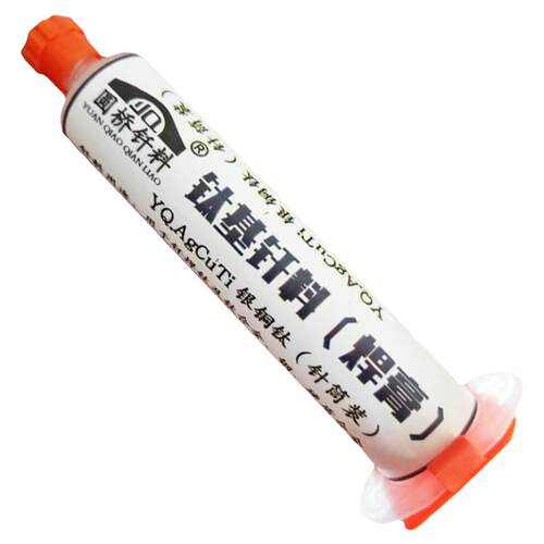 AgCuTi钛基膏状焊膏银铜铟钛 银铜钛钎料 钛及钛合金真空钎焊焊料