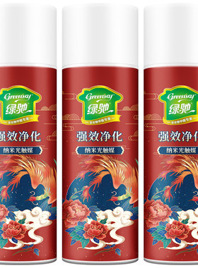 光触媒除甲醛强力新房装修家具