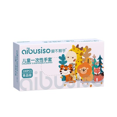 儿童一次性pvc手套防油防污