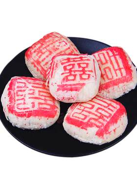 红豆沙桂顺斋白皮婚礼手工糕点