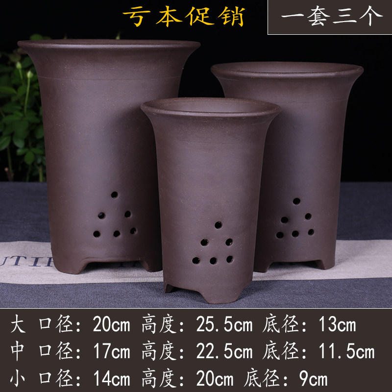 宜兴精品紫砂盆大口径透气兰花盆多肉花盆君子兰盆栽陶瓷盆