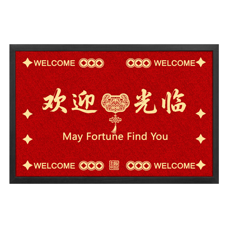 商用防滑耐脏欢迎光临入户地垫