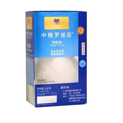 罗拨臣500g做果冻烘焙吉利丁粉