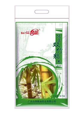白燕双竹粘丝苗米10kg大米20斤
