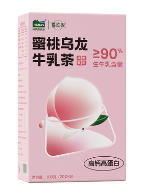 哈纳斯乳业新疆牛乳茶