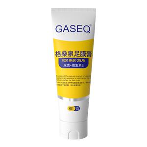 80g格桑泉20%尿素霜足膜膏手膜足霜脚霜保湿滋润去角质脚底后跟茧