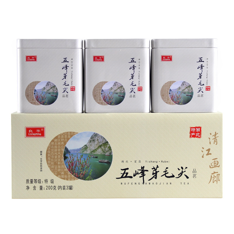 2025新茶五峰毛尖礼盒