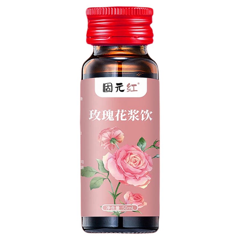 云南重瓣红玫瑰原浆饮高纯度玫瑰花原浆女生滋补厂家直发官方正品