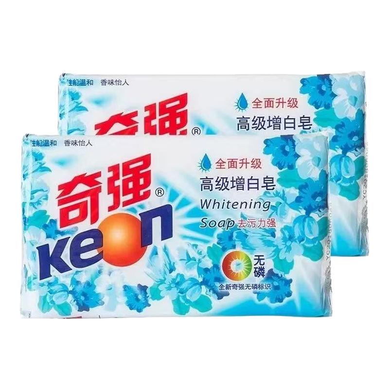 【奇强】增白皂202g浅色衣物洗衣皂