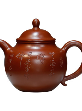 张义制陶原矿宜兴紫砂壶中式茶器