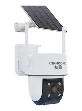 神眸4G太阳能监控器360全景防水
