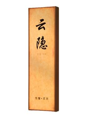 雾海杜邦纸宣纸亚克力发光门牌