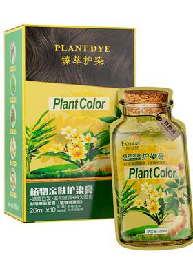 央妈力荐丨植物染发健康盖白