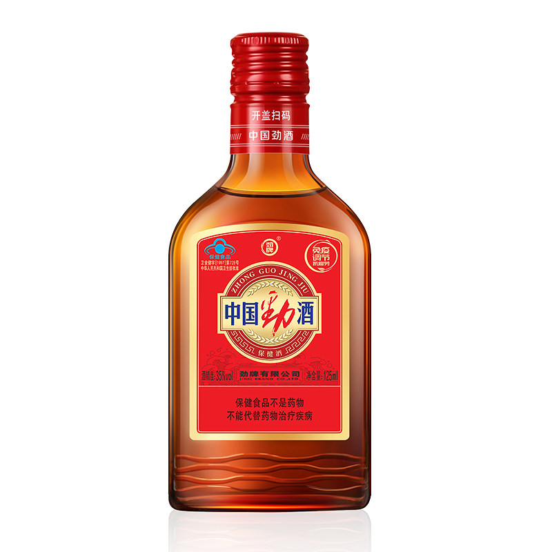 劲牌35度中国劲酒125ml*24瓶