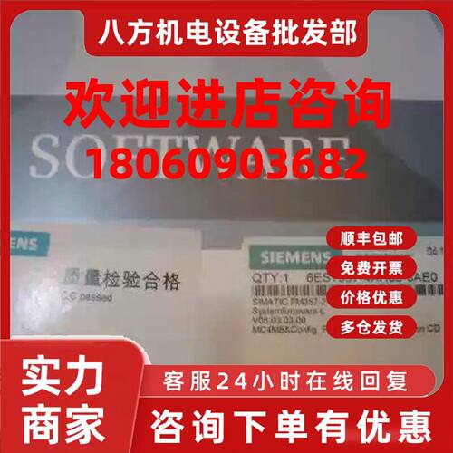 议价6ES7357-4AH03-3AE0西门子全新原装模块6ES7357-4AH03-3AE0