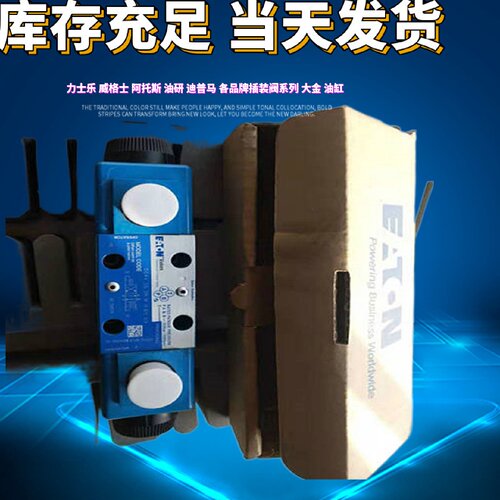 议价DG4V 3S 0BL M U B5 60美国VICKERS叠加阀DG4V 3 6C M FTWL B