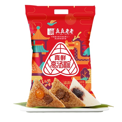 真真老老嘉兴粽子量贩礼袋装