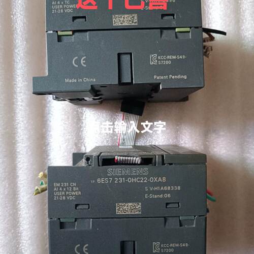 溢价-EM231CN