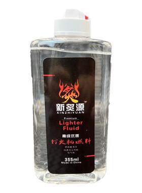 正品355毫升煤油打火机清香型