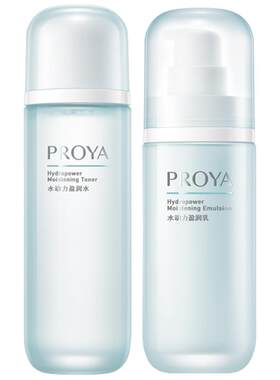 送大礼包！珀莱雅水动力水乳套装