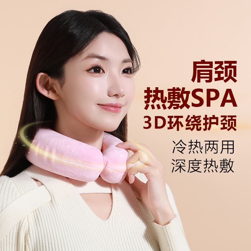 颈椎热敷U型注水灌水热水袋肩颈护颈脖子理疗热敷专用加厚防爆套