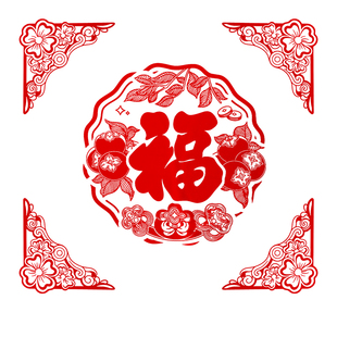 2026新款马年春节福字窗花静电贴贴玻璃客厅布置卧室装饰乔迁新居
