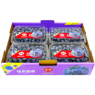 佳农云南蓝莓250g/盒顺丰包邮