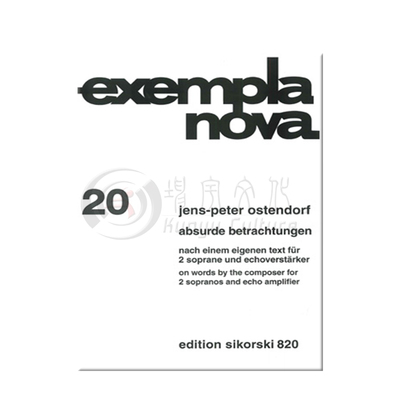 奥斯坦多夫荒谬的想法