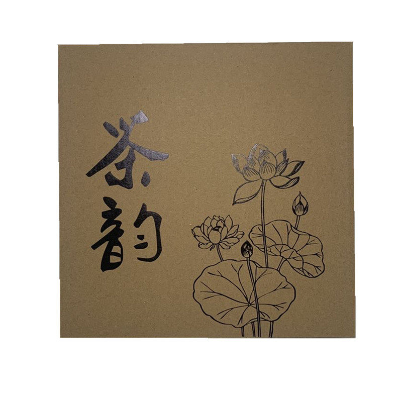 茶饼包装盒357克普洱茶饼折叠礼盒保存防潮加厚牛皮纸盒空盒子