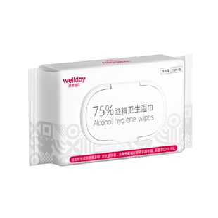 维德医疗75%酒精湿巾清洁卫生消毒杀菌厚纸巾大尺寸家用50抽*5包