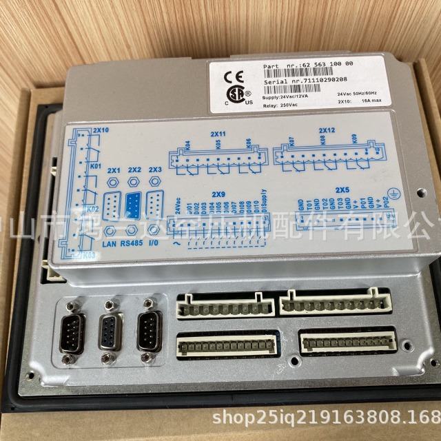 柳州富达阿特拉斯昆西螺杆式空压机电脑板显示器屏幕总成19000710