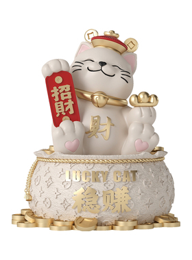 招财猫摆件新店开业礼物