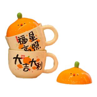 大吉大利马克杯带盖特别好看的陶瓷杯子家用水杯咖啡杯伴手礼品