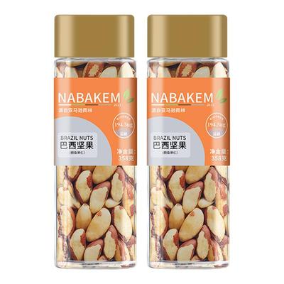 纳巴肯358g巴西坚果特大鲍鱼果
