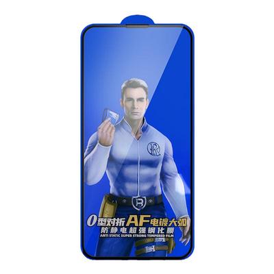 听筒防尘苹果16钢化膜防摔抗弯折