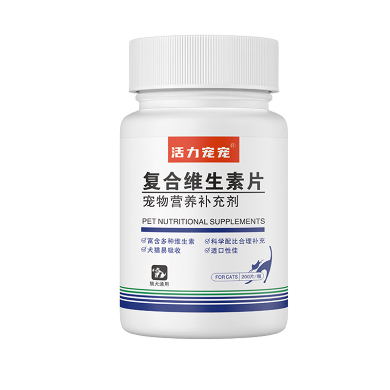 宠物专用复合维生素片狗狗猫咪多维生素b族b12b6美毛猫狗通用