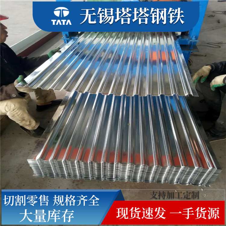 不锈钢屋顶板波纹板201304地沟彩钢瓦不锈钢盖板板瓦楞板316