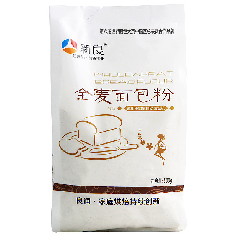 新良高筋面粉500g×2包做面包粉披萨饼干小麦粉机专用烘焙原料