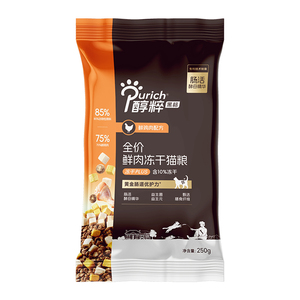 醇粹黑标猫粮试吃装冻干幼成猫高蛋白益生菌鲜肉试用装尝鲜