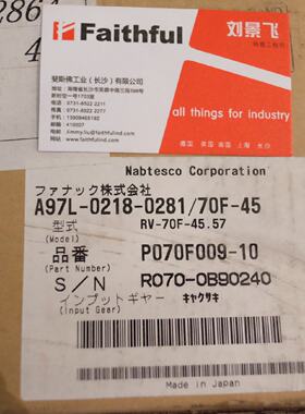 议价Fanuc A97L-0218-0281 发那科机器人齿轮箱 Nabtesco RV-70F-