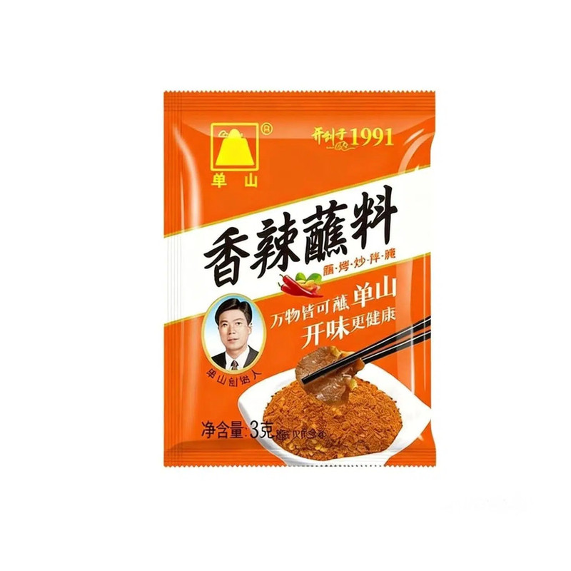 单山麻辣蘸料小包装香辣干碟蘸水