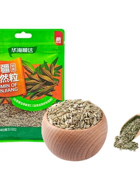 华海顺达新疆孜然粒40g袋装烧烤烤肉调料撒料腌料牛羊肉调味品